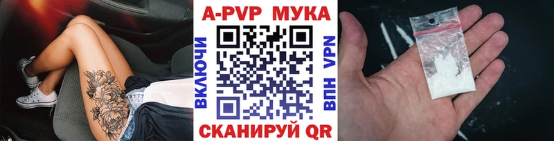 как найти Горняк A PVP Соль
