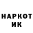 КЕТАМИН VHQ Anap Oliveira
