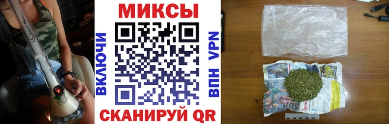 Бутират Butirat  как найти закладки  Горняк 