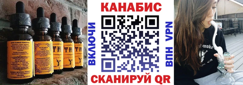 Еда ТГК марихуана  купить   Горняк 
