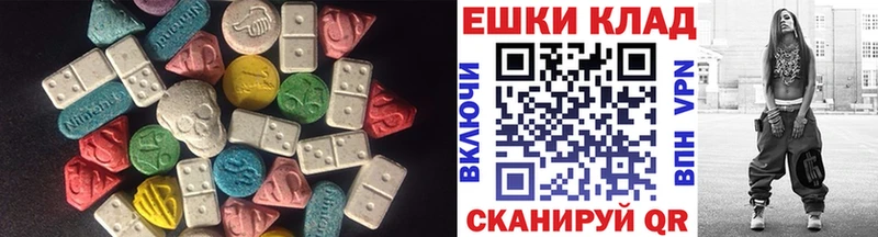 ЭКСТАЗИ 300 mg  Горняк 