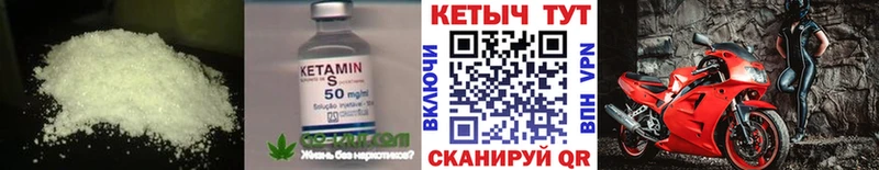 КЕТАМИН ketamine  маркетплейс какой сайт  Горняк 
