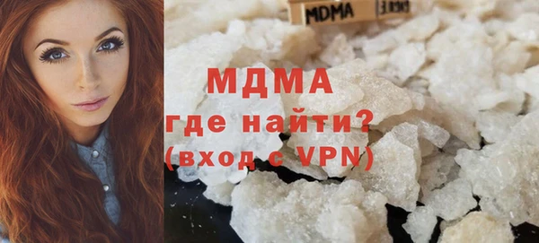 ALPHA PVP Беломорск