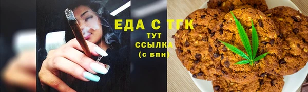 ALPHA PVP Беломорск