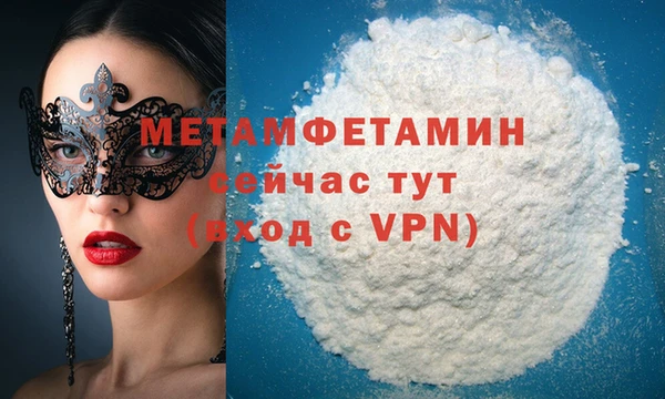 молекула духа Богородицк