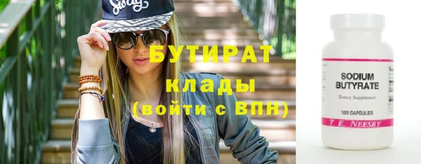 прущий лед Белоозёрский