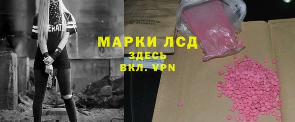 ALPHA PVP Беломорск