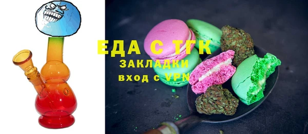 кокаин перу Белокуриха