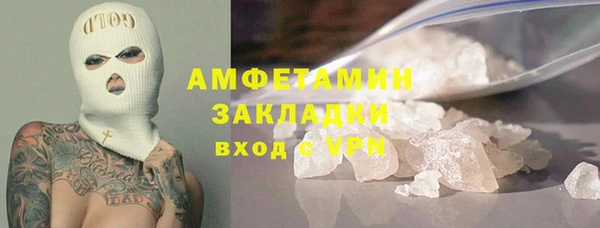 эйфоретик Богородск
