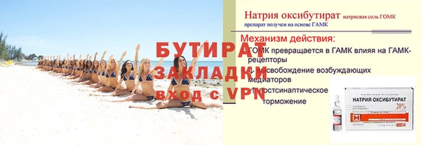 ALPHA PVP Беломорск