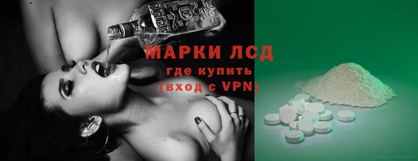 эйфоретик Богородск