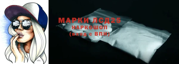 эйфоретик Богородск