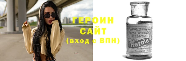 ALPHA PVP Беломорск