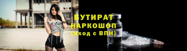 эйфоретик Богородск
