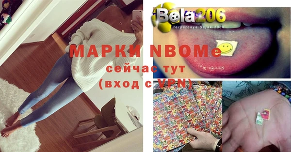 кокаин перу Белокуриха