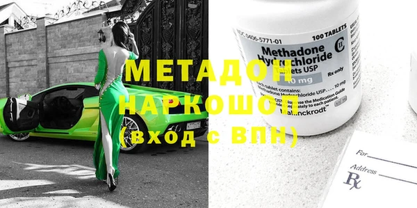 кокаин перу Белокуриха