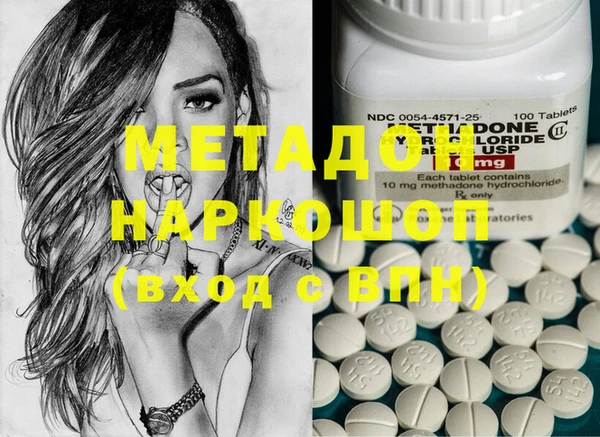эйфоретик Богородск