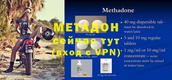 прущий лед Белоозёрский