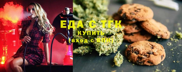 ALPHA PVP Беломорск