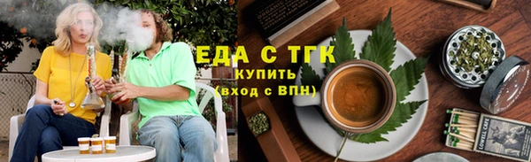 кокаин перу Белокуриха