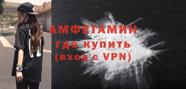 ALPHA PVP Беломорск
