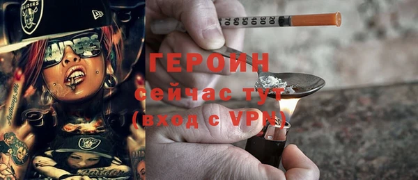 ALPHA PVP Беломорск