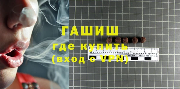 ALPHA PVP Беломорск