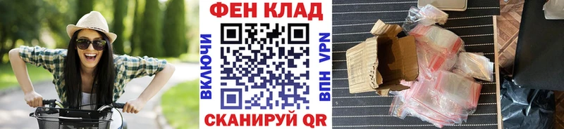 площадка Telegram  Горняк  МЕТАМФЕТАМИН Декстрометамфетамин 99.9% 