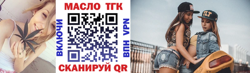 ТГК Wax Горняк